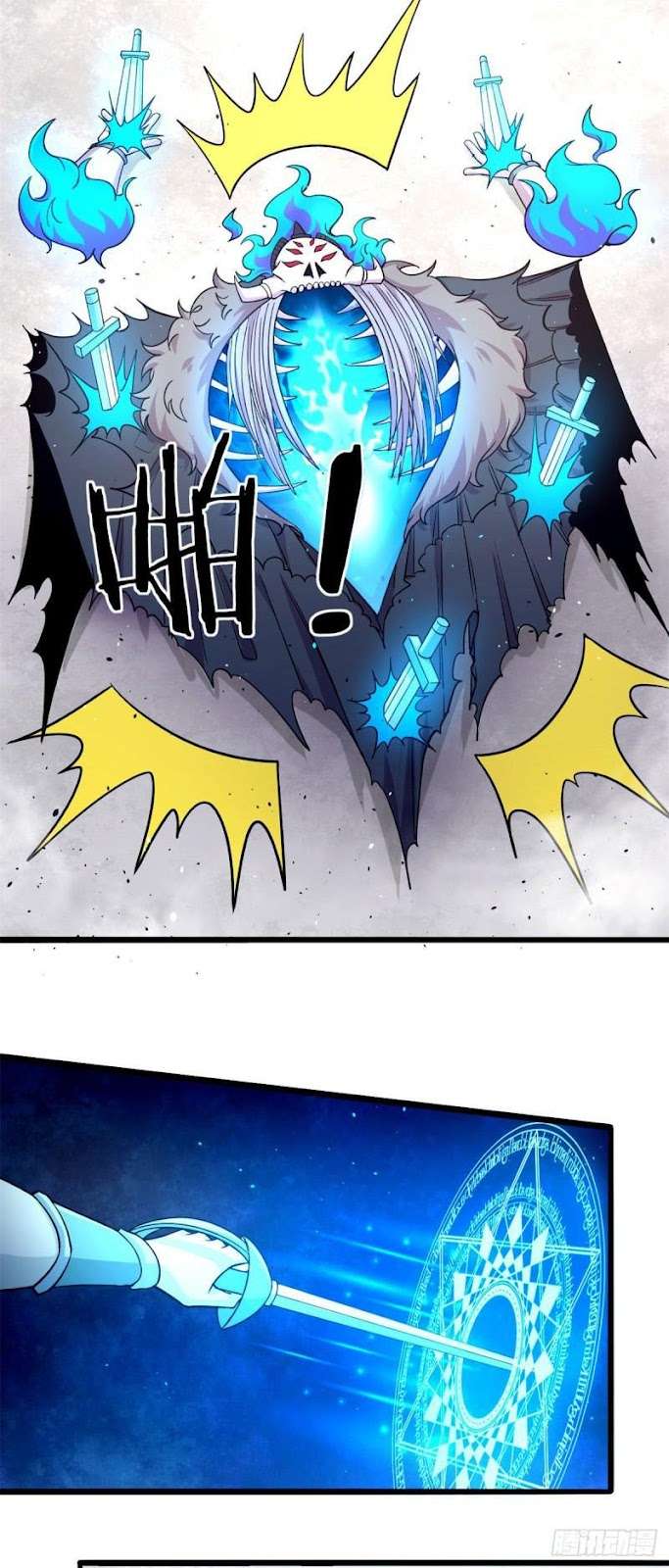 Sủng Mị - Page 8