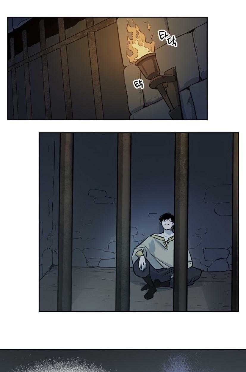 Người Đẹp Và Quái Thú - Page 34