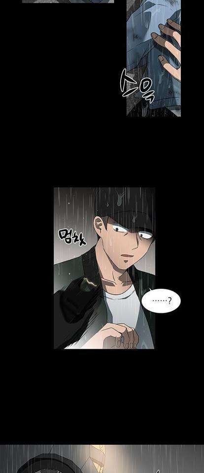 Nó Là Của Tôi - Page 32