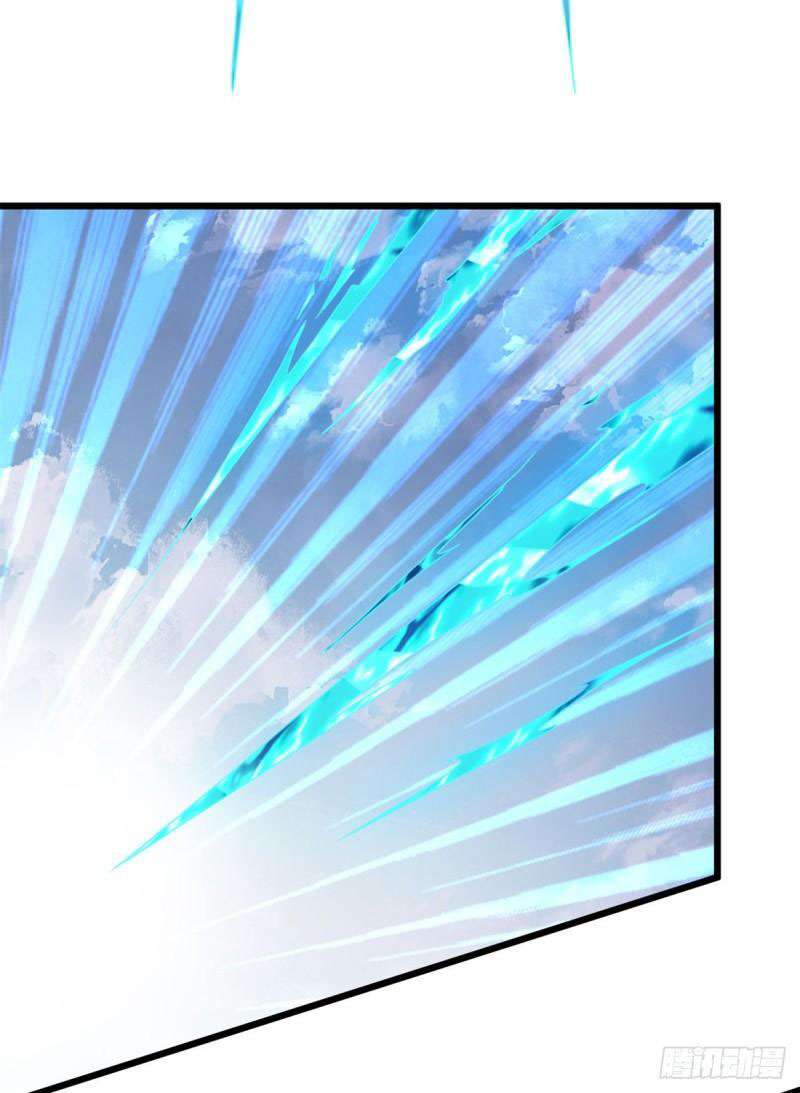 Sủng Mị - Page 33