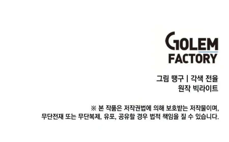 Thăng Cấp Bằng Likes - Page 70