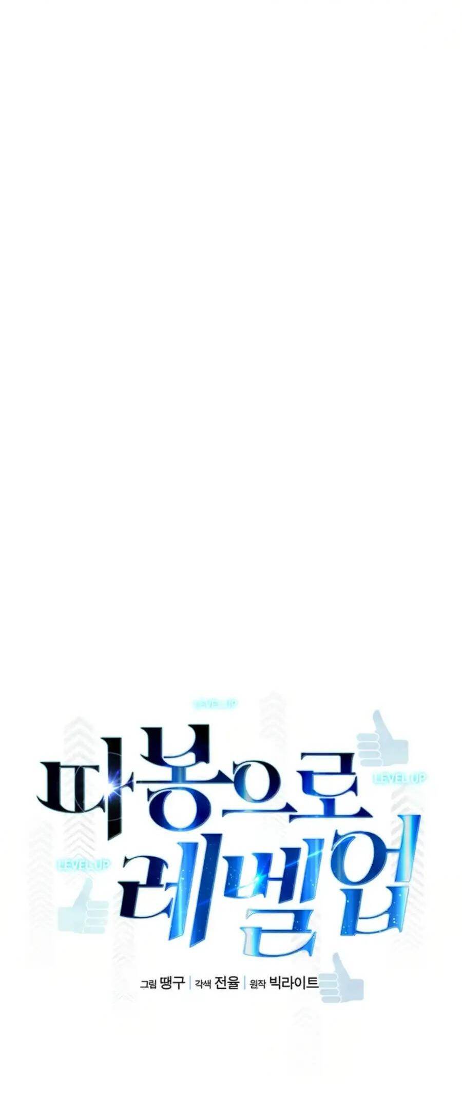 Thăng Cấp Bằng Likes - Page 10