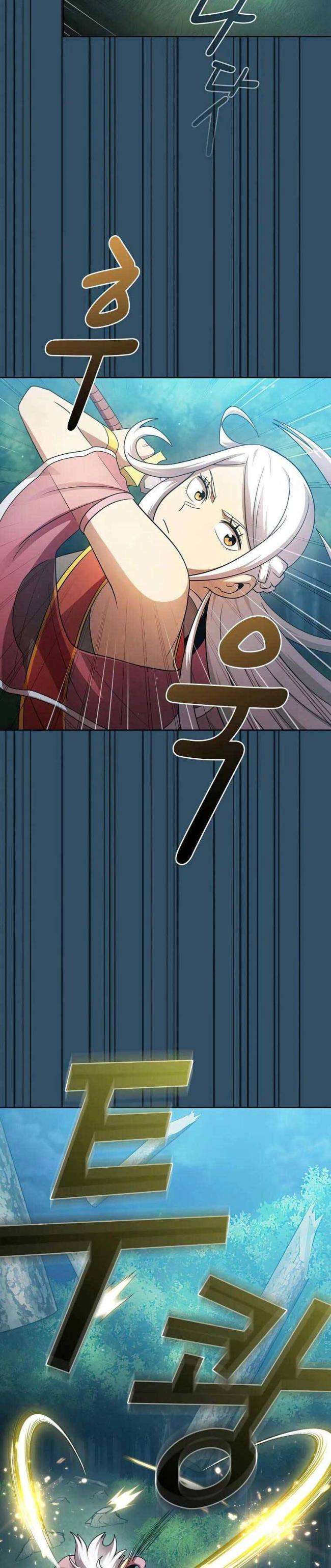 Có Thật Đây Là Anh Hùng Không? - Page 22