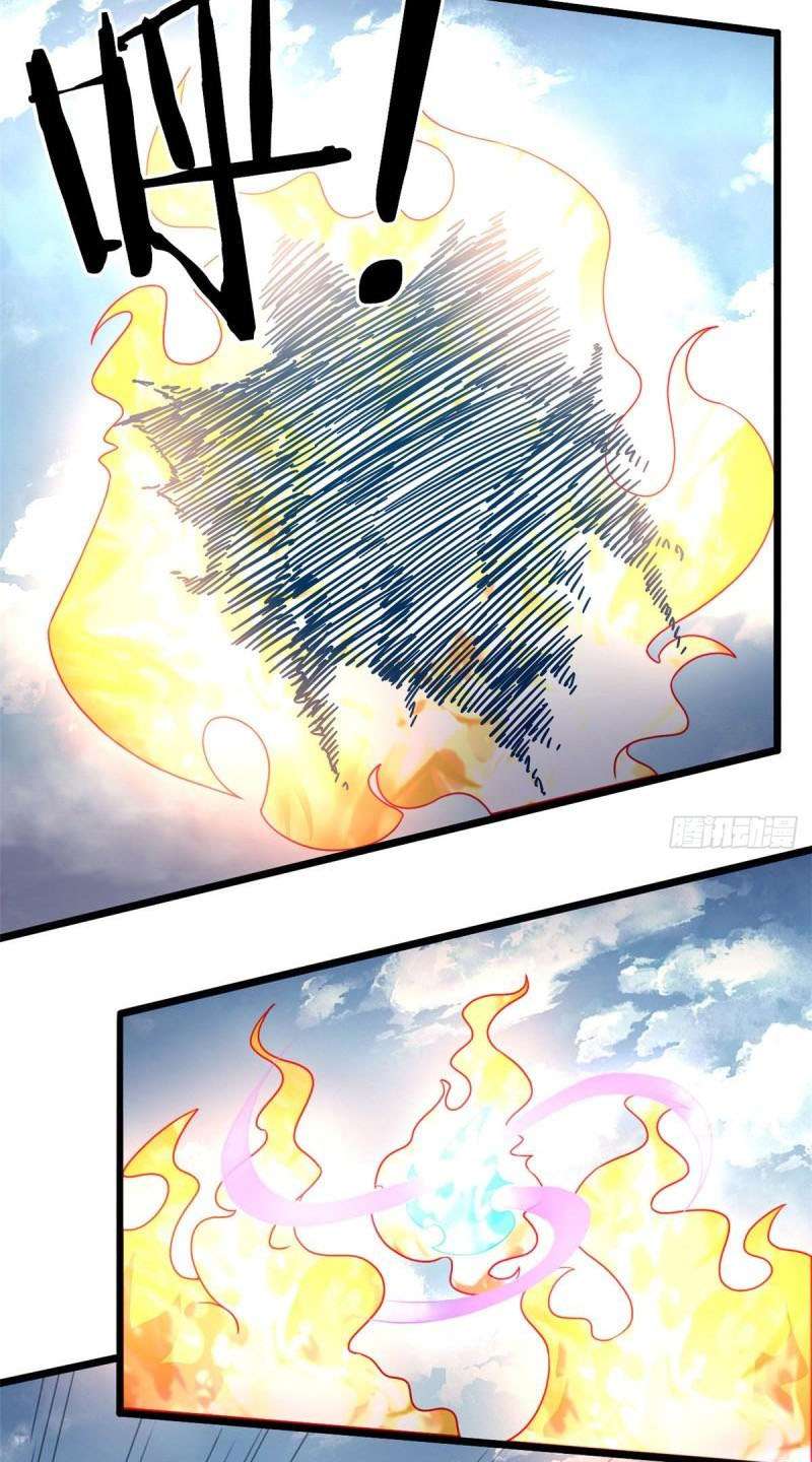 Sủng Mị - Page 12