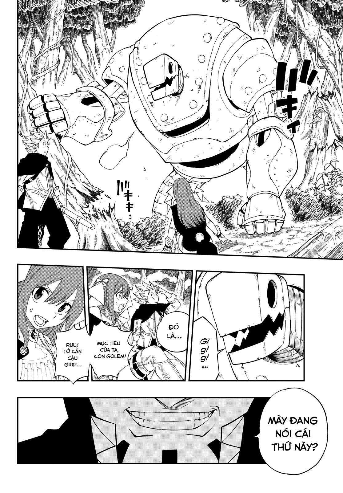 Cánh Cổng Ác Mộng - Page 17