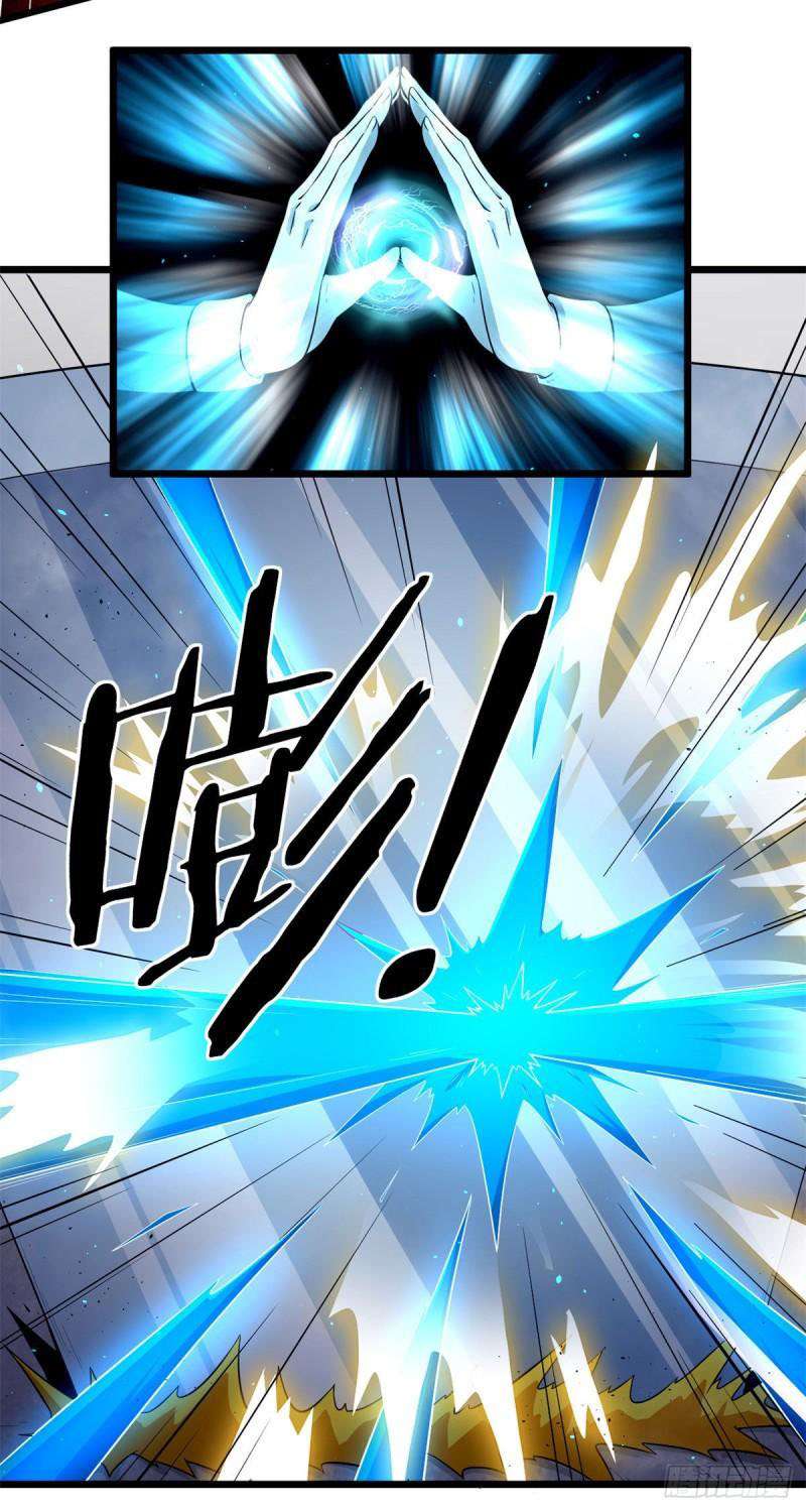 Sủng Mị - Page 17