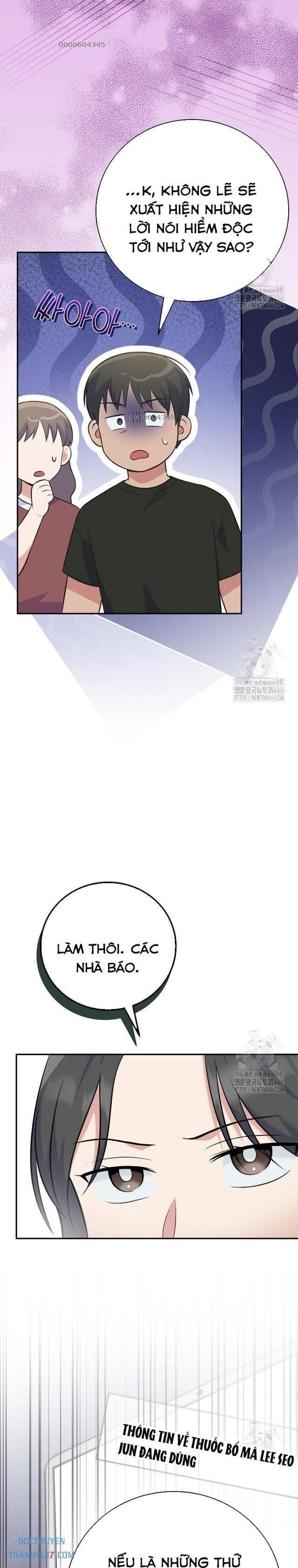 Làm Siêu Sao Từ 0 Tuổi - Page 8