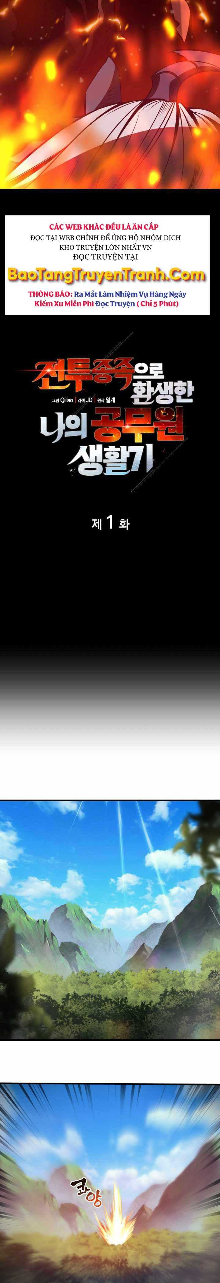 Tái Sinh Thành Công Chức Ở Một Thế Giới Xa Lạ - Page 4