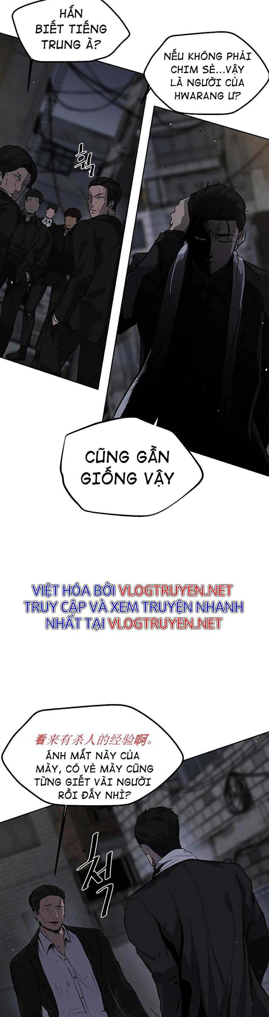 Vương Đạo - Page 12