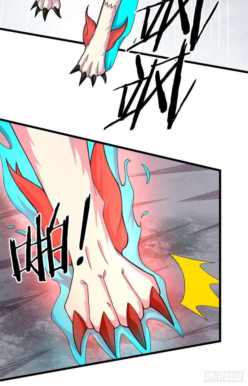 Sủng Mị - Page 26