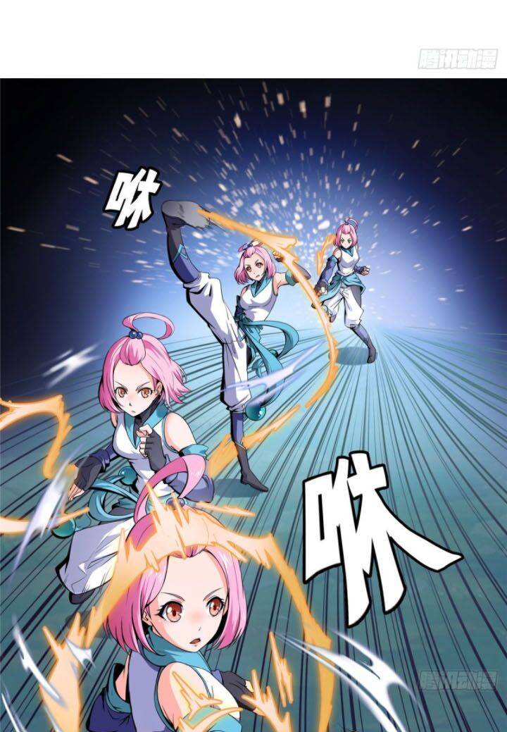 Thiên Đạo Đồ Thư Quán - Page 20