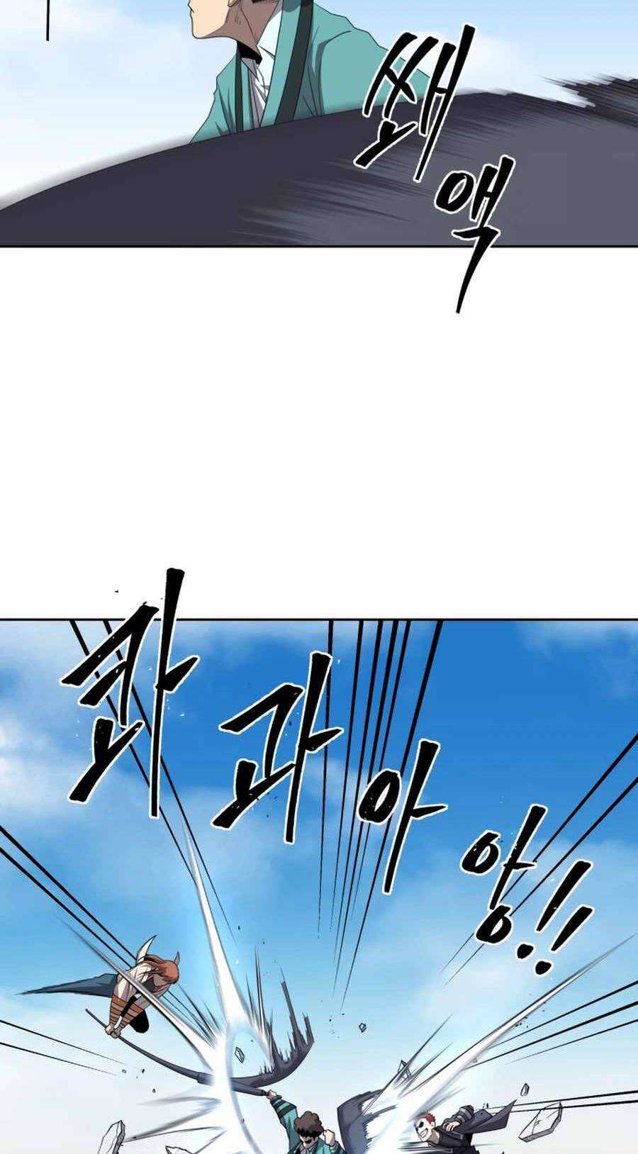 Thợ Săn Quái Vật - Page 14