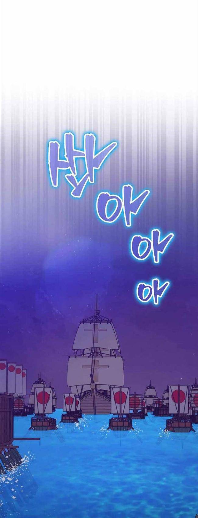 Cao Thủ Khi Ngủ - Page 14