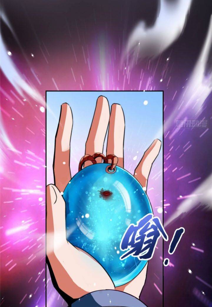 Thiên Đạo Đồ Thư Quán - Page 33