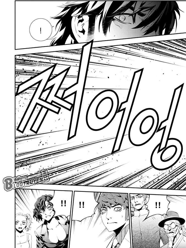 Kẻ Phá Hoại 2 - Page 20