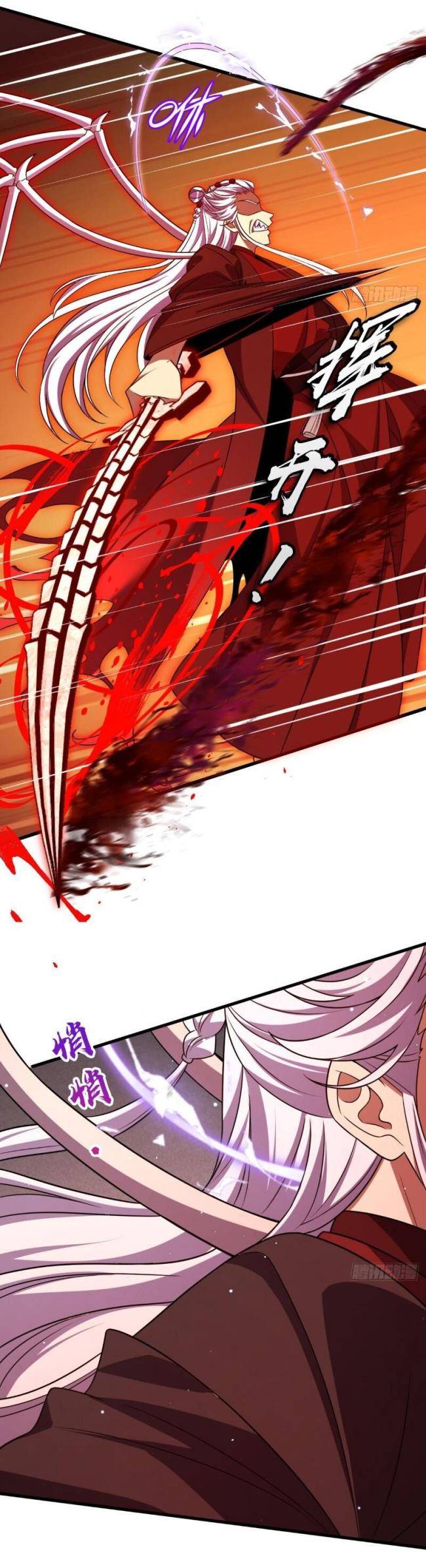 Đại Vương Tha Mạng - Page 19