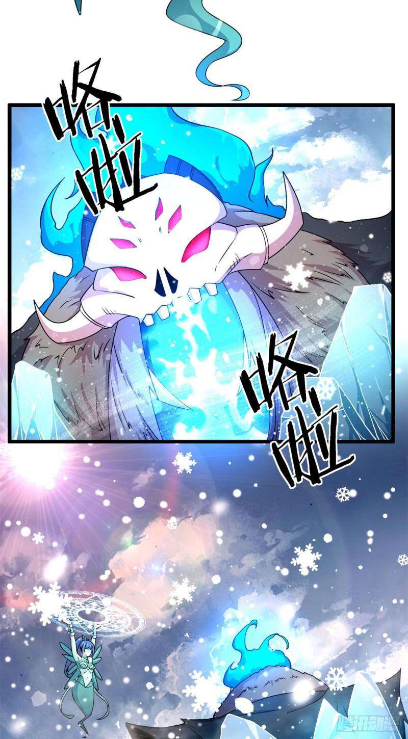 Sủng Mị - Page 20