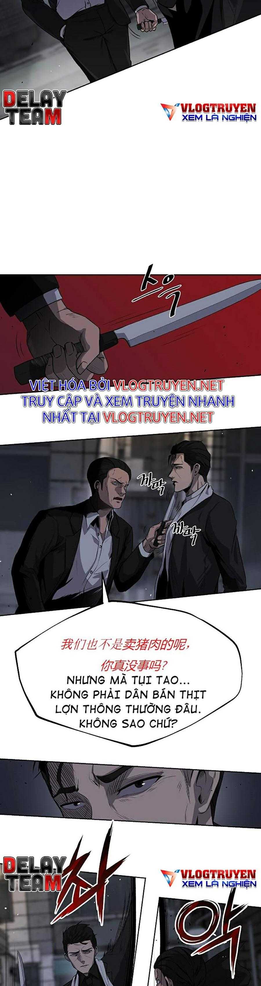 Vương Đạo - Page 13