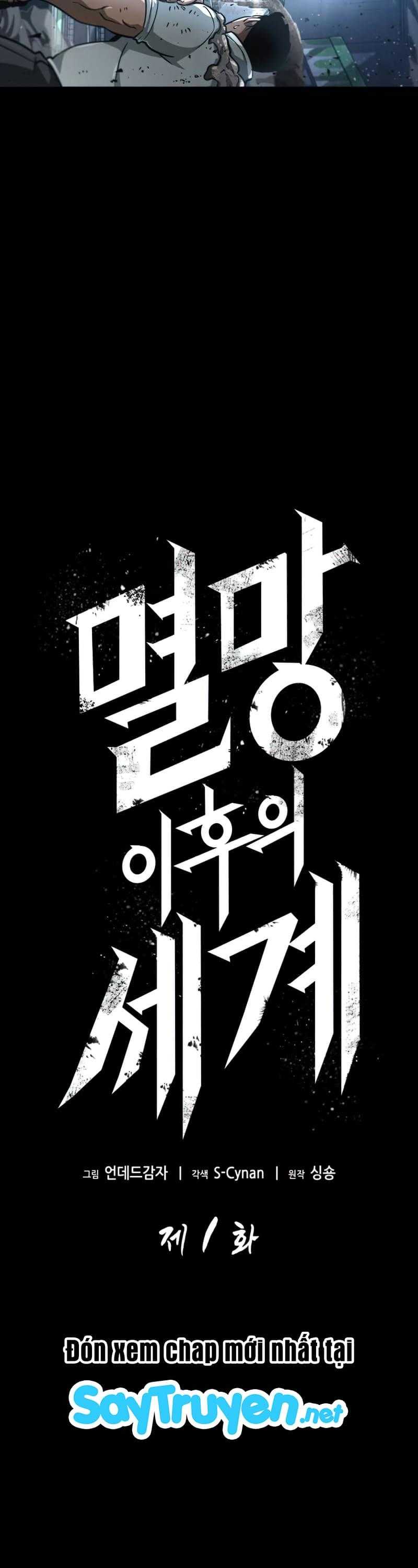 Thế Giới Hậu Tận Thế - Page 13