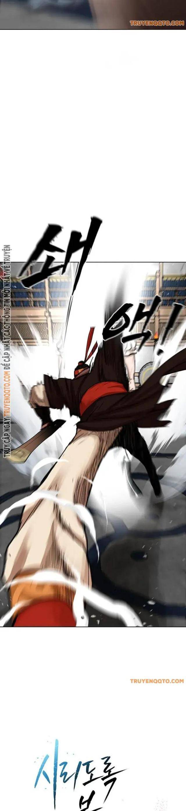 Hàn Băng Liệt Hỏa - Page 50