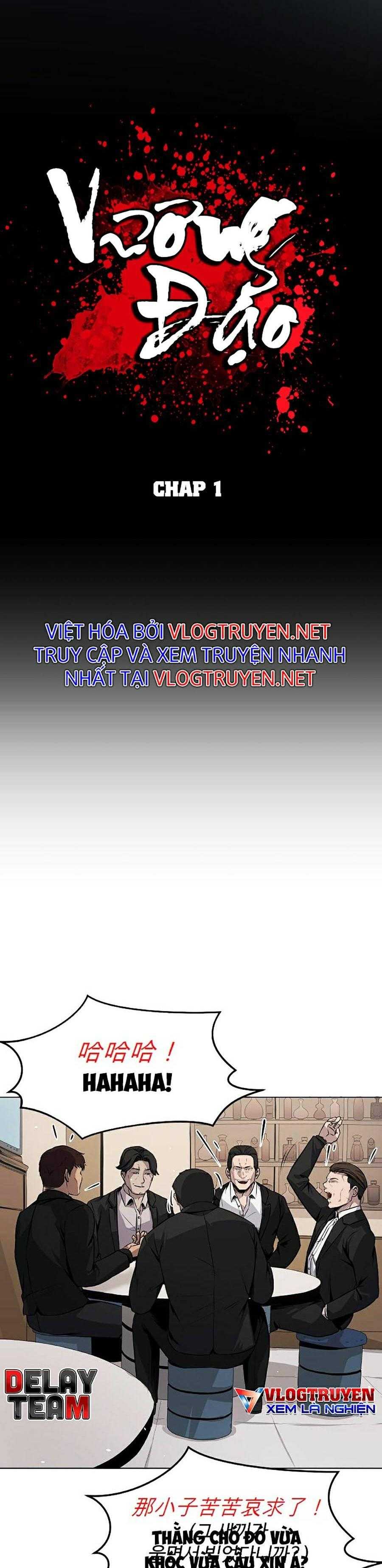 Vương Đạo - Page 5