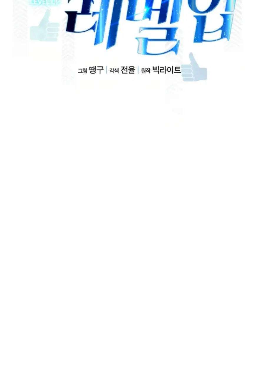 Thăng Cấp Bằng Likes - Page 26