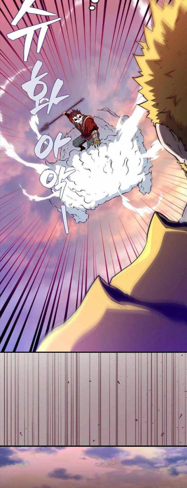 Cao Thủ Khi Ngủ - Page 12