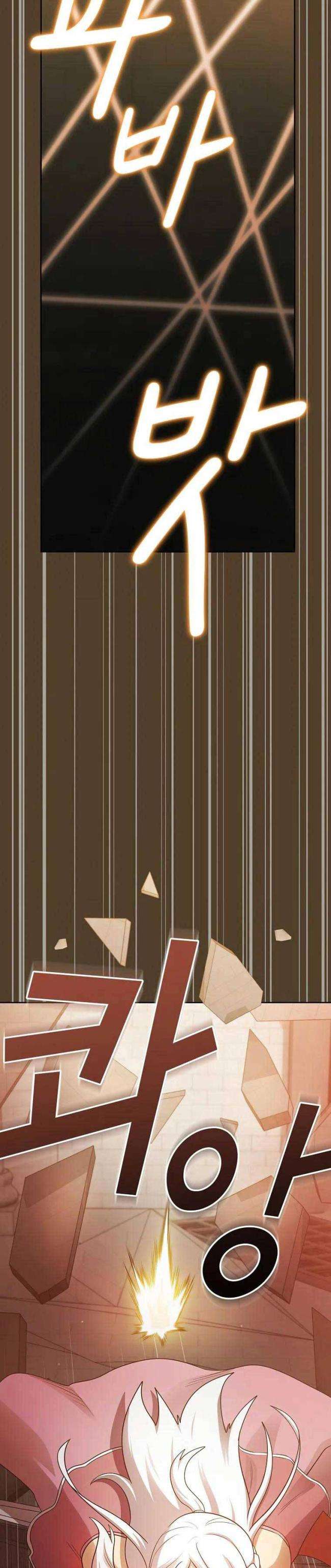 Có Thật Đây Là Anh Hùng Không? - Page 11