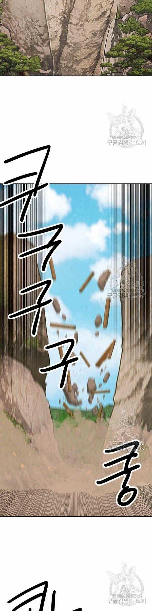 Thiên Hạ Đệ Nhất Phiêu Sĩ - Page 5