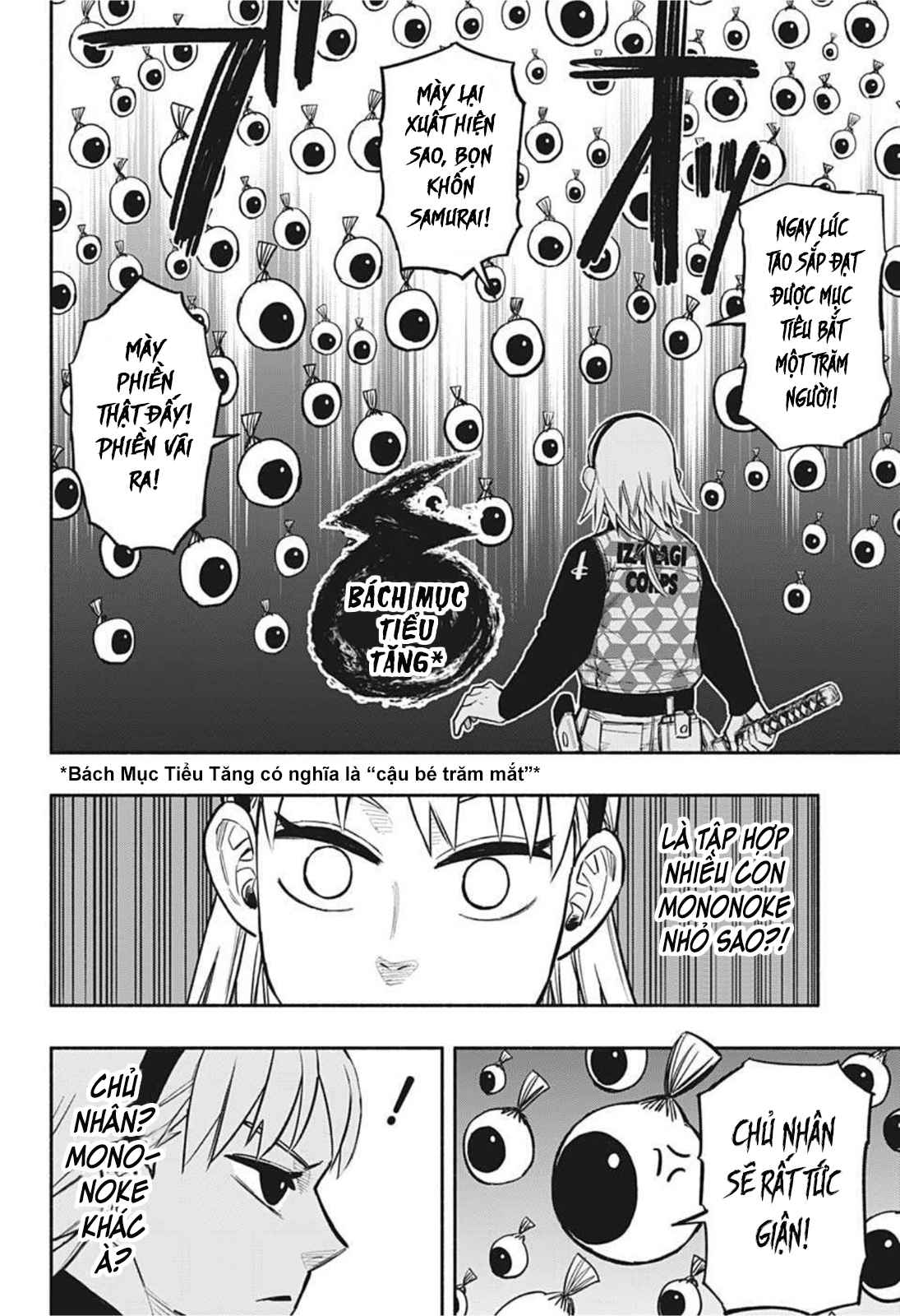 Doron Dororon - Page 18