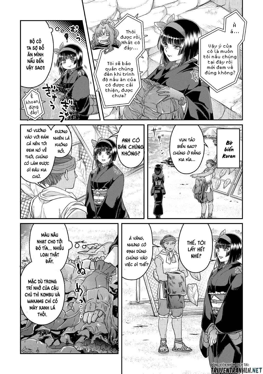 Tsuki Ga Michibiku Isekai Douchuu - Page 13