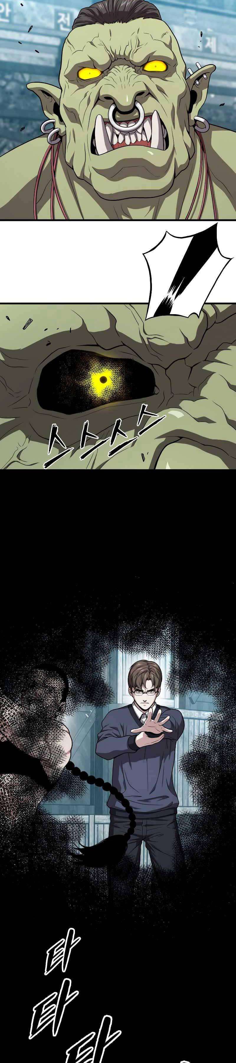 Luyện Cấp Chốn Địa Ngục - Page 7