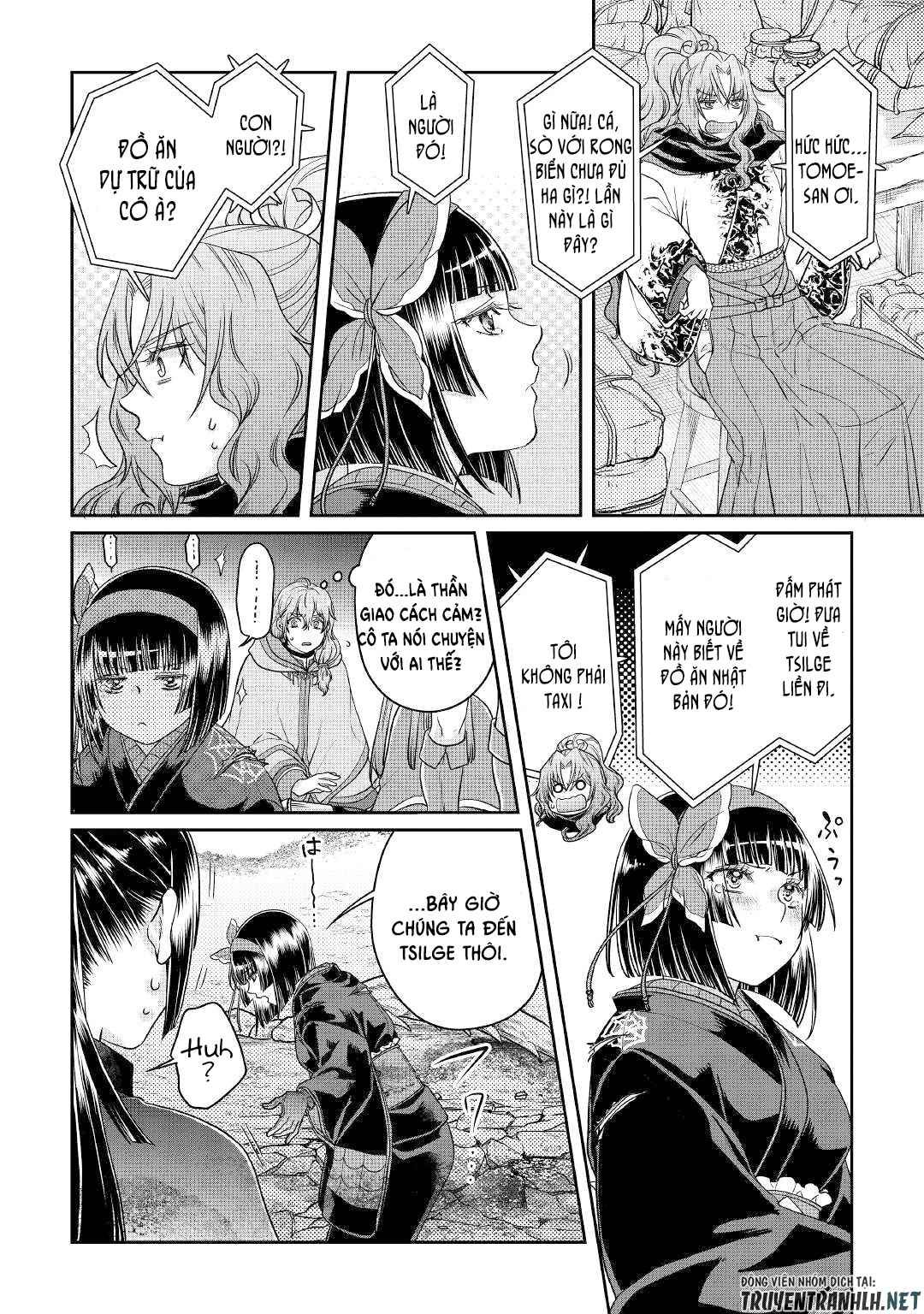 Tsuki Ga Michibiku Isekai Douchuu - Page 14