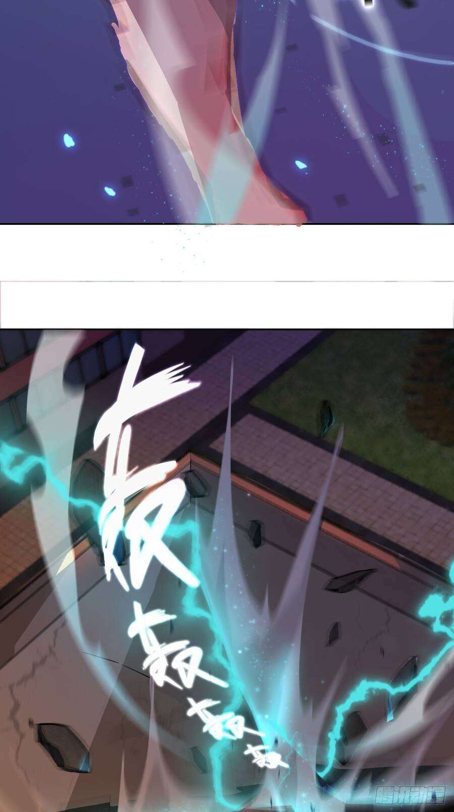 Chúa Tể Vực Thẳm - Page 19