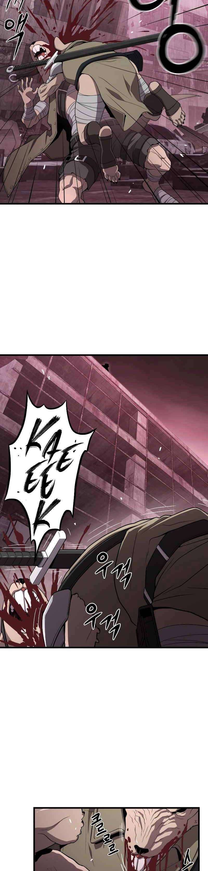 Luyện Cấp Chốn Địa Ngục - Page 25