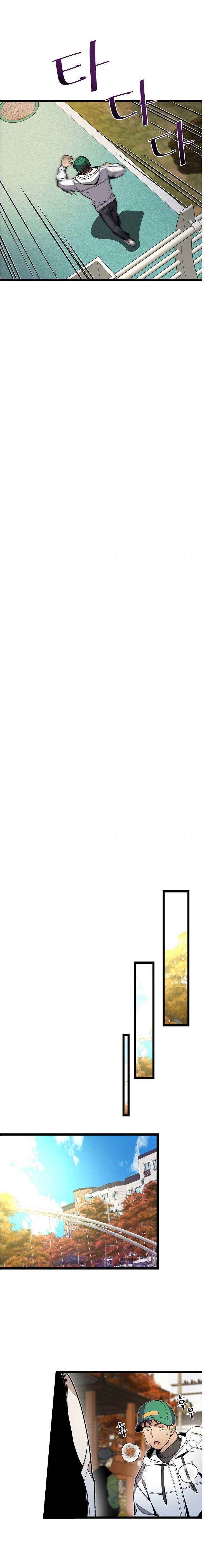 DNA Thiên Tài Đơn Độc - Page 16