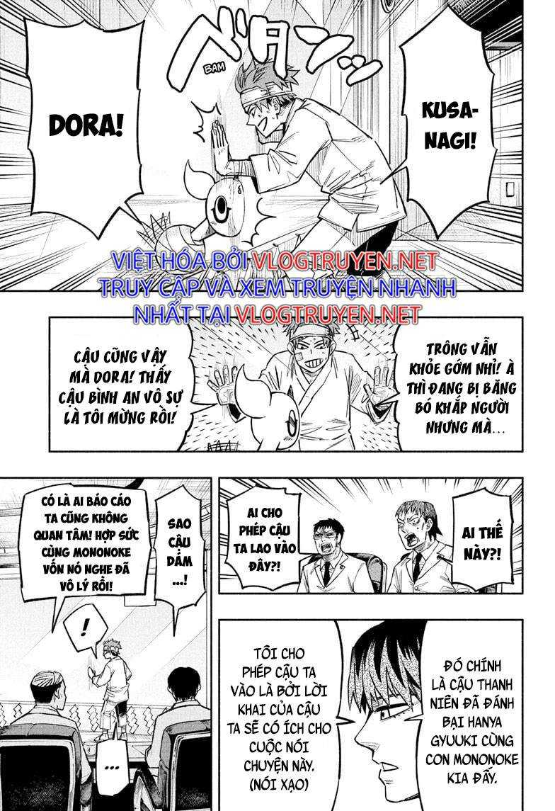 Doron Dororon - Page 15