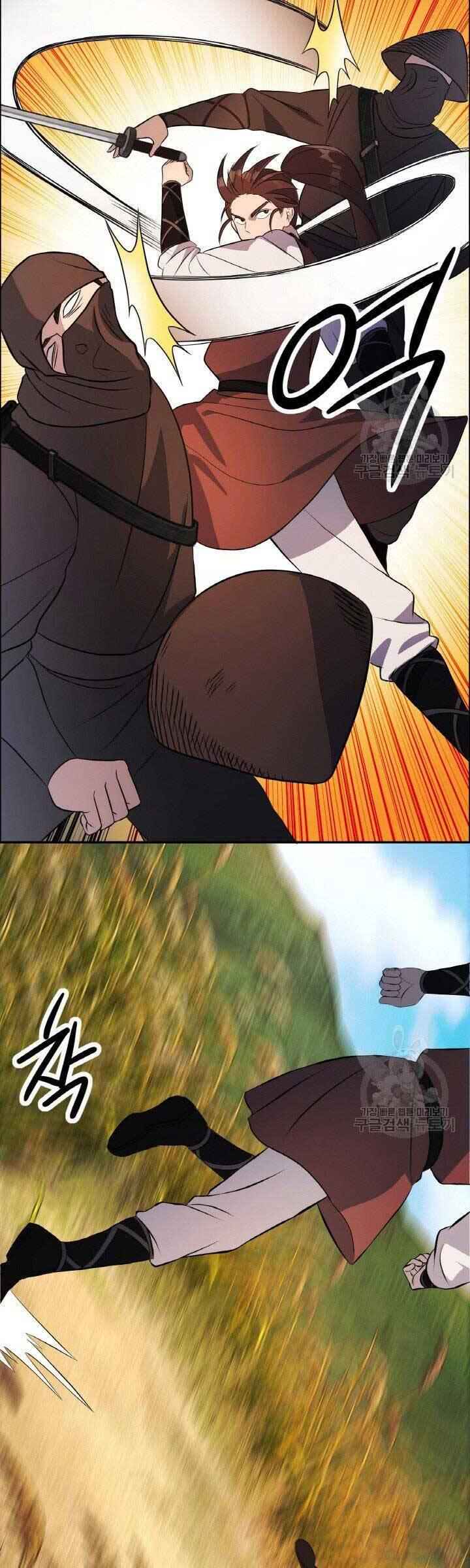 Thiên Hạ Đệ Nhất Phiêu Sĩ - Page 12