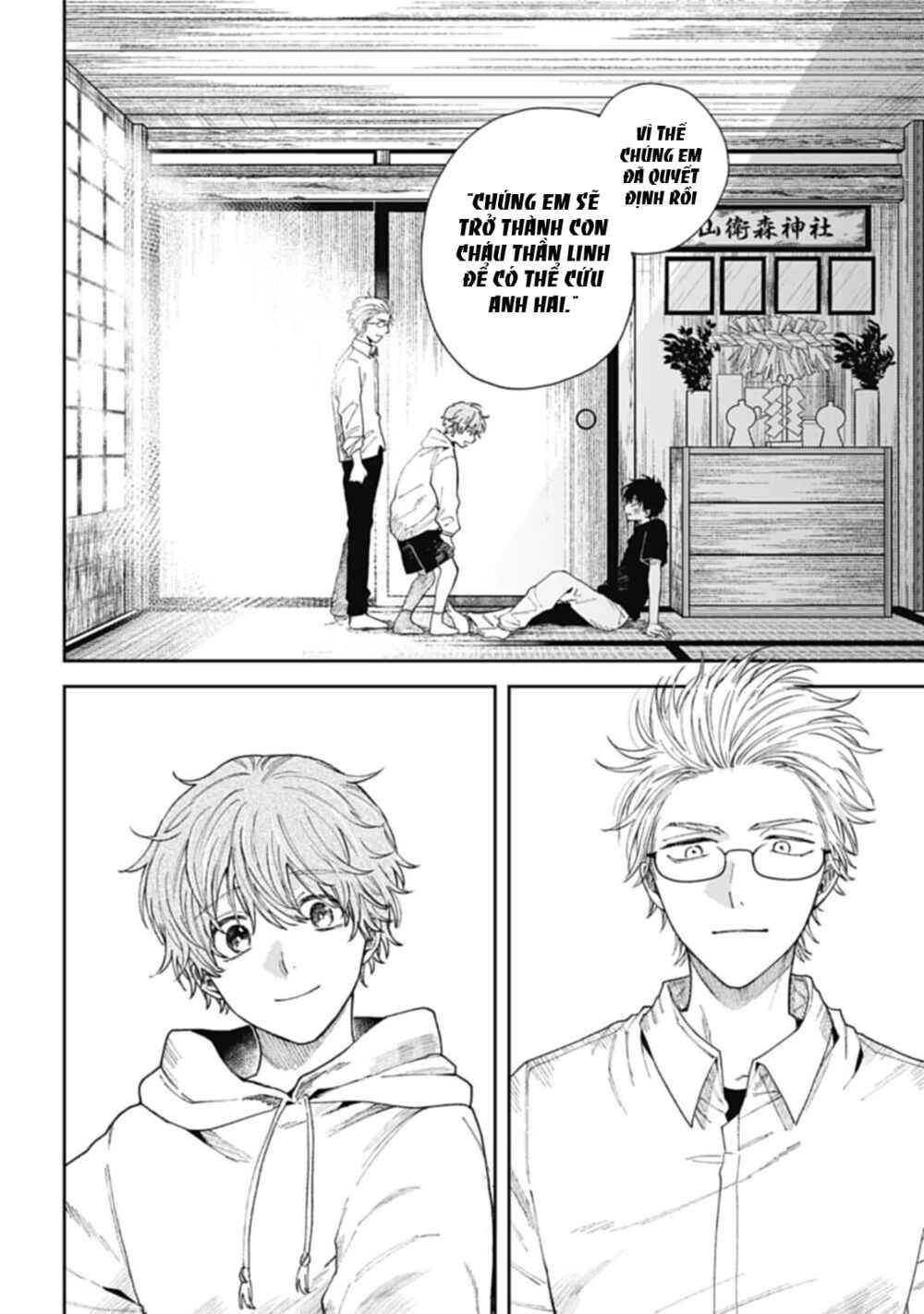 Three Exorcism Brothers - Page 23