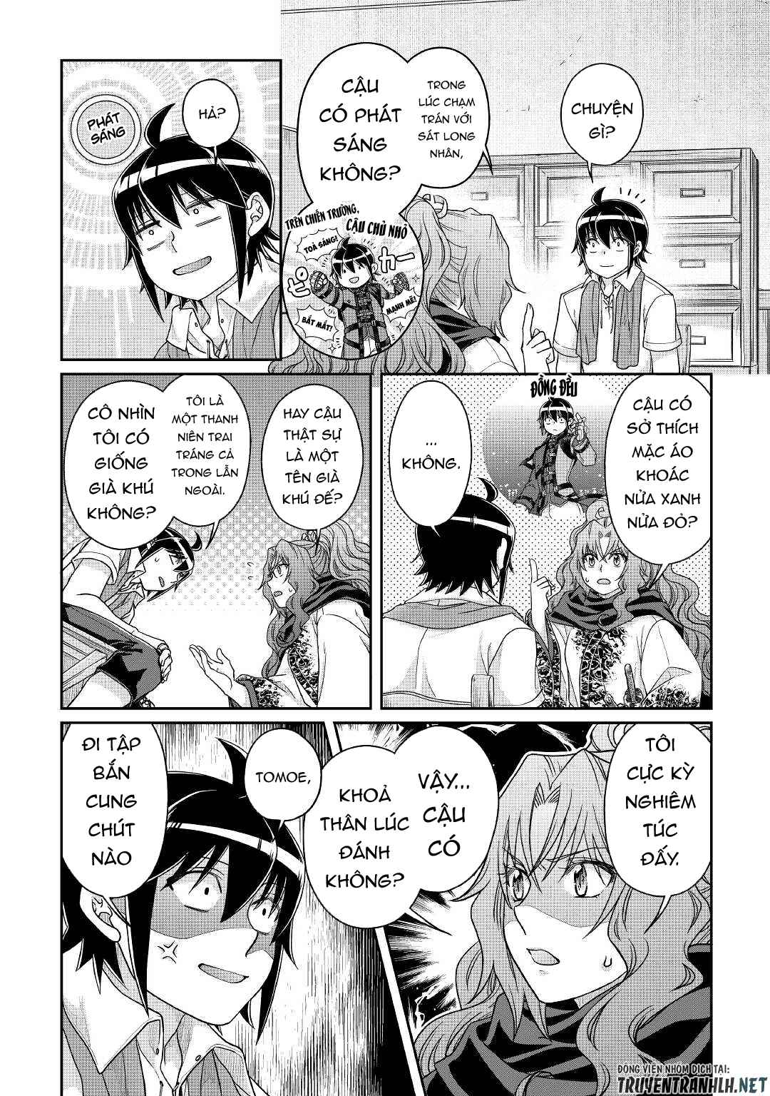 Tsuki Ga Michibiku Isekai Douchuu - Page 18