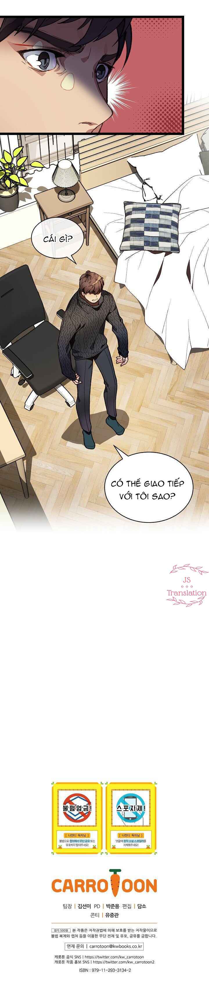 DNA Thiên Tài Đơn Độc - Page 17