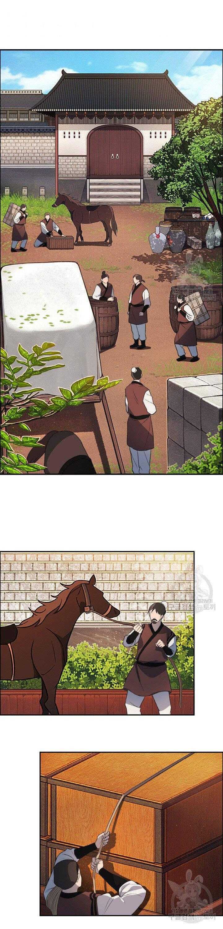 Thiên Hạ Đệ Nhất Phiêu Sĩ - Page 11