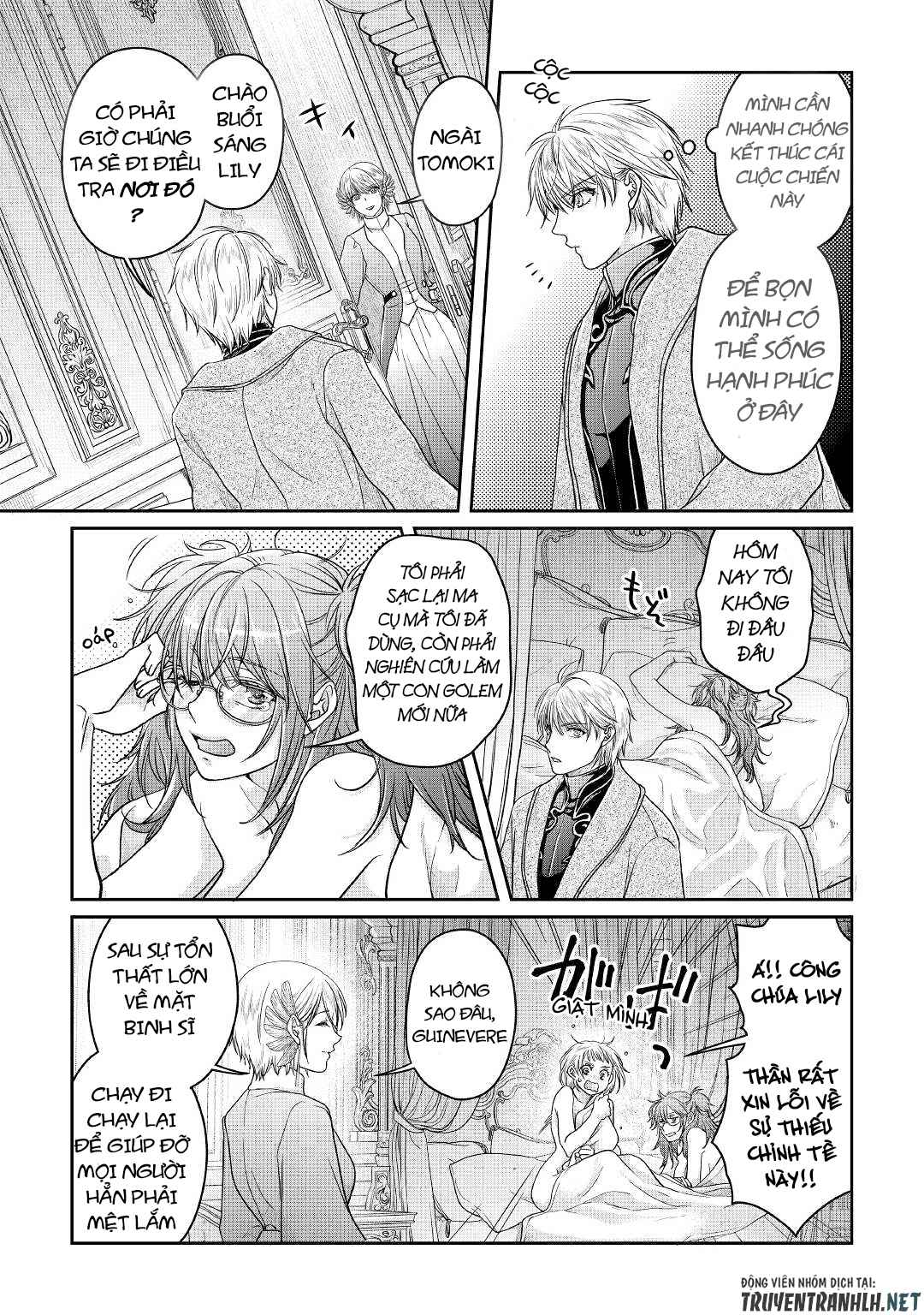 Tsuki Ga Michibiku Isekai Douchuu - Page 13