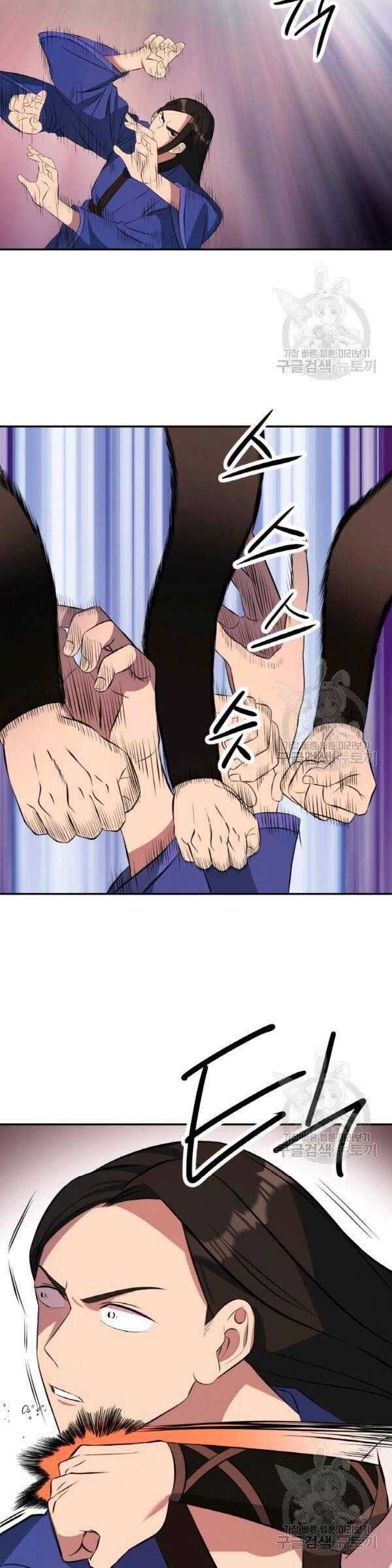 Thiên Hạ Đệ Nhất Phiêu Sĩ - Page 7