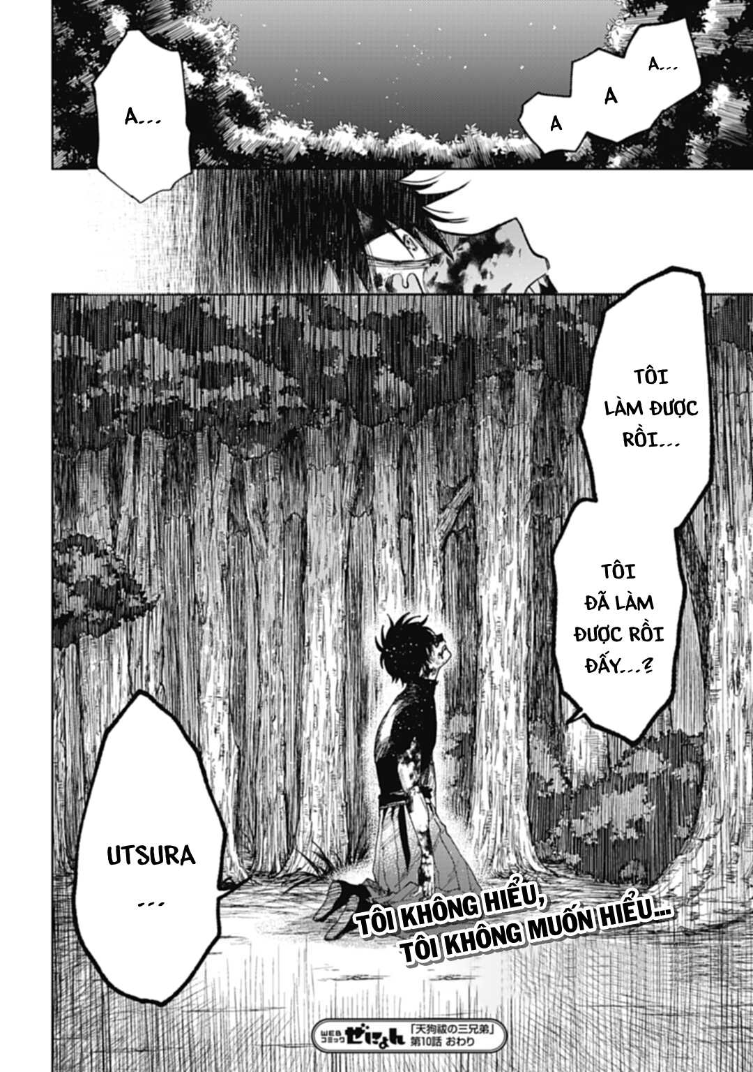 Three Exorcism Brothers - Page 20