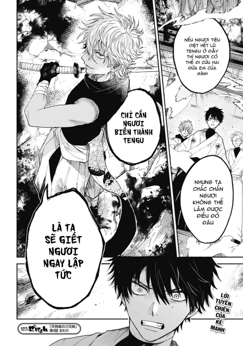 Three Exorcism Brothers - Page 19