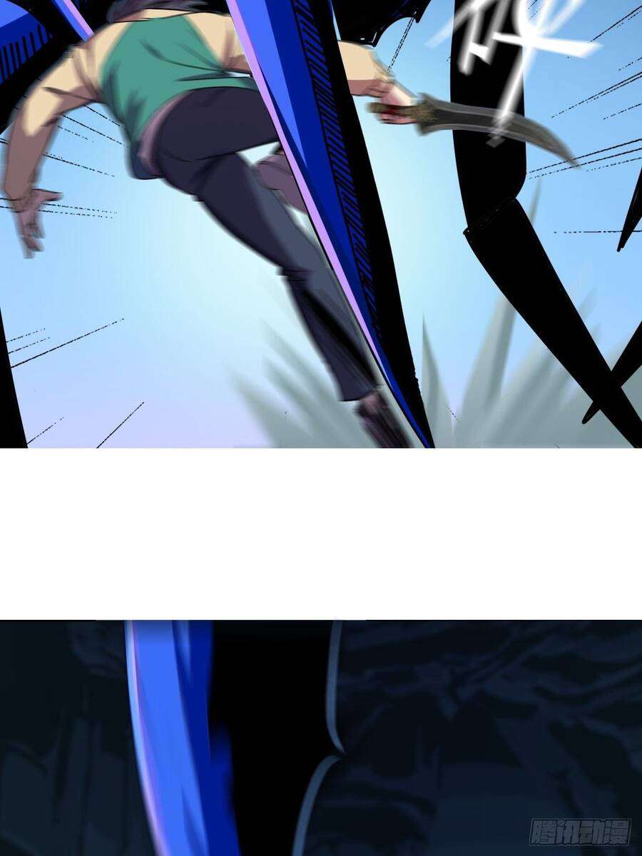 Chúa Tể Vực Thẳm - Page 14