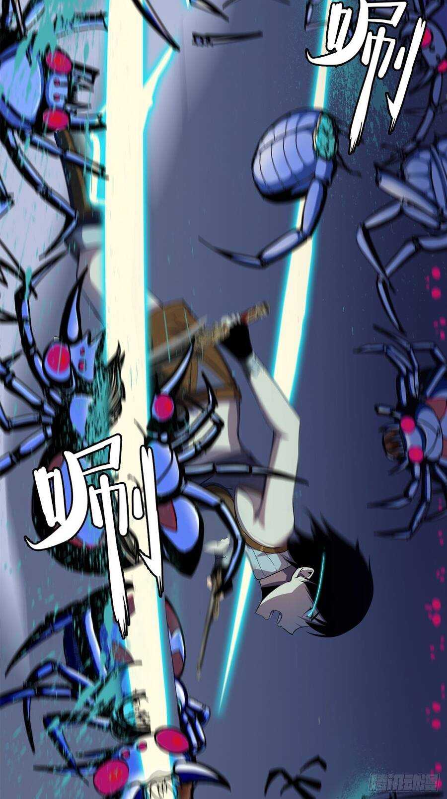 Chúa Tể Vực Thẳm - Page 13