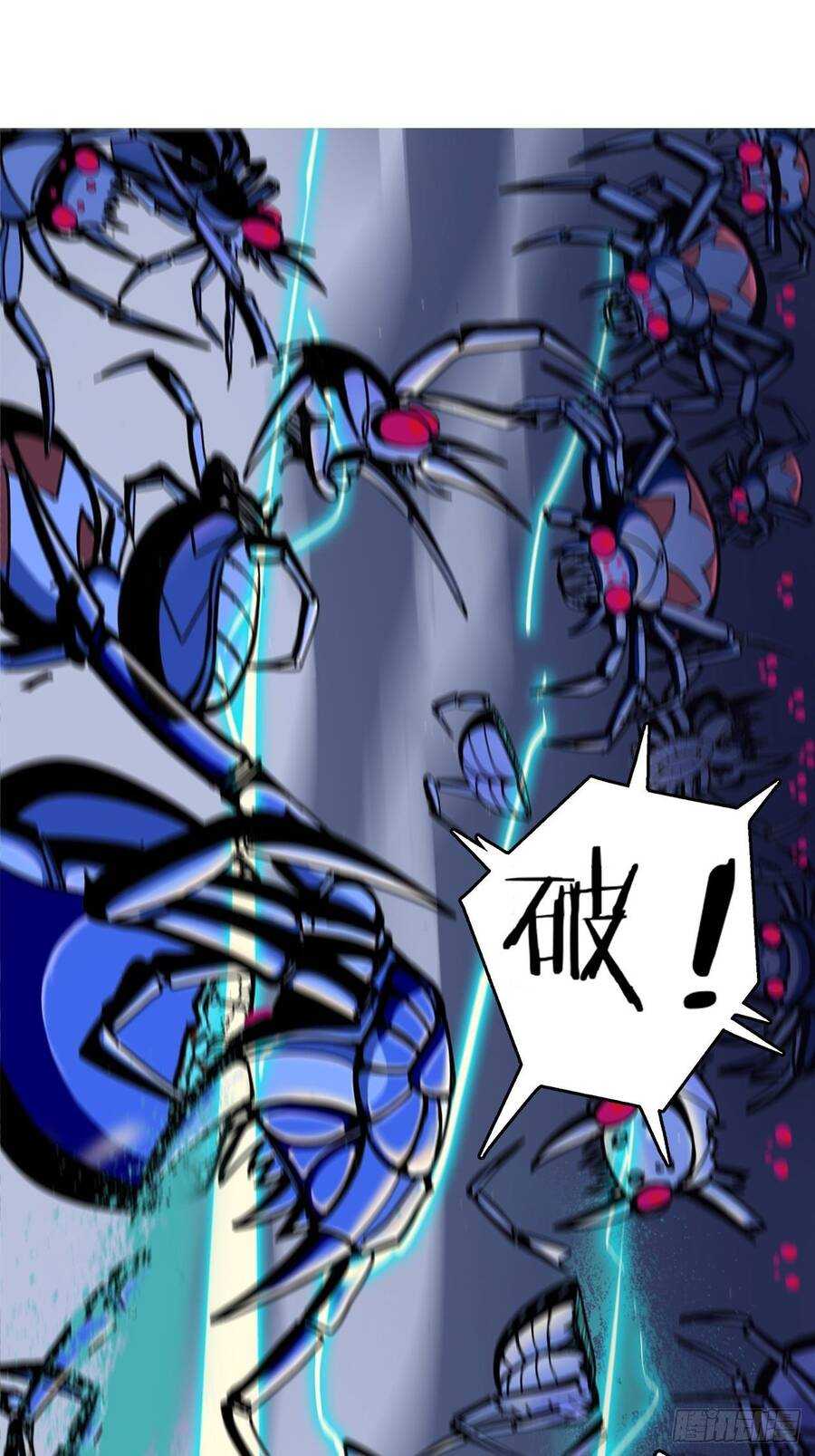 Chúa Tể Vực Thẳm - Page 12