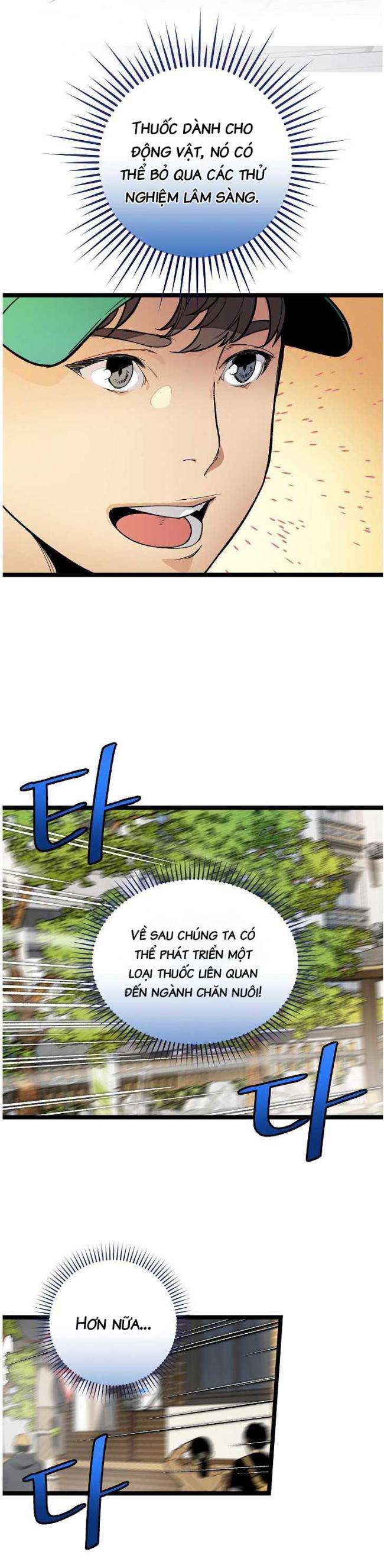 DNA Thiên Tài Đơn Độc - Page 18